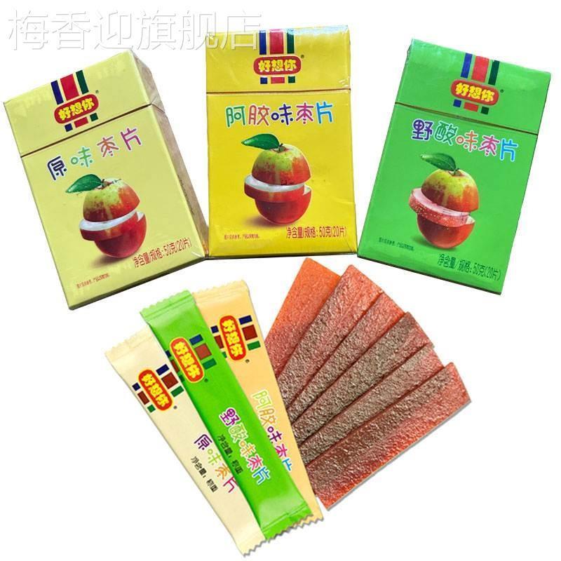河南特产好想你红枣片精装原味枣片50克烟盒装枣糕零食形似口香糖