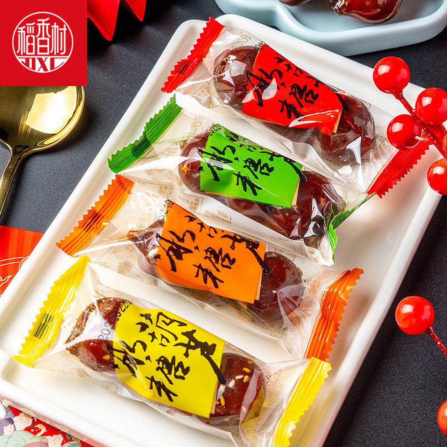 稻香村散装京八件零食大礼包驴打滚茯苓夹饼中式糕点特产多口味