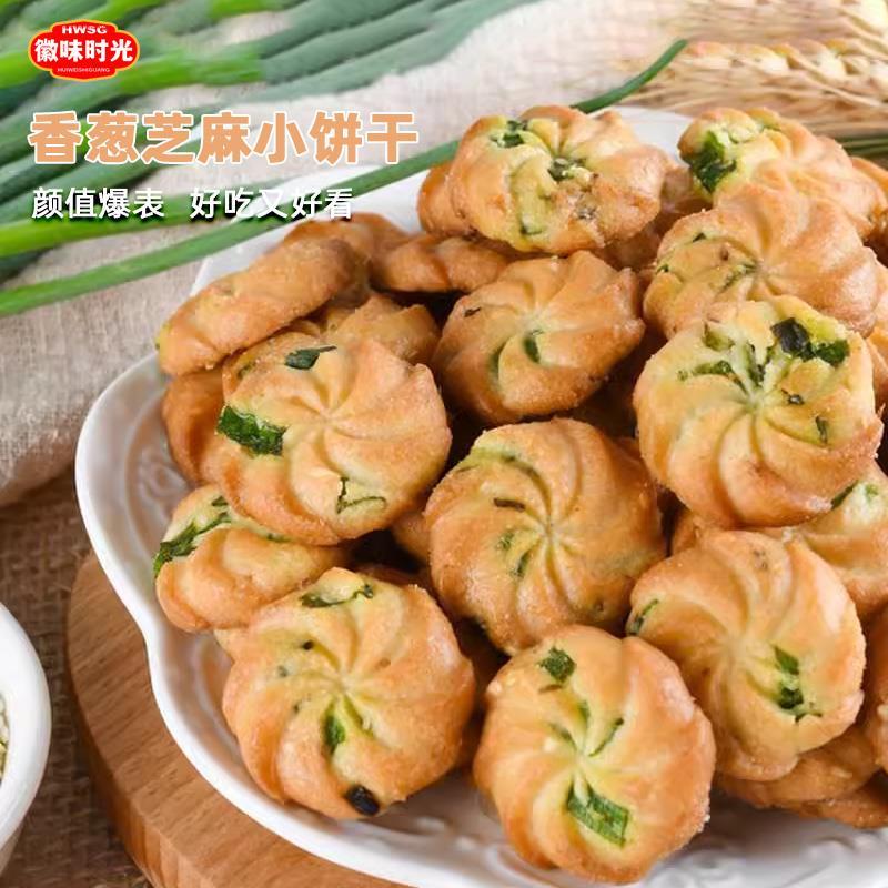 香葱芝麻小饼干解饿好吃的