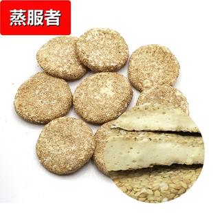 极速江西熟白黑芝麻麦芽糖饼叮叮糖块片粘牙糖手工芝麻糖饼香薄特