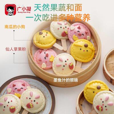 极速爱稞云点兔子雪糕豆沙