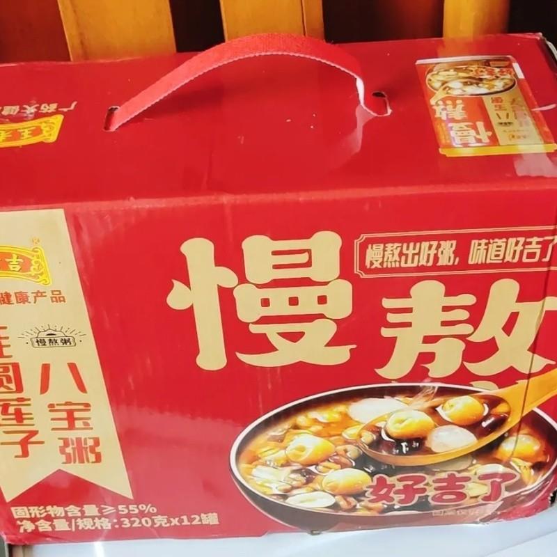 王老吉桂圆莲子八宝粥320g*12罐五谷杂粮营养代餐速食粥礼盒装