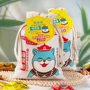 极速王老五狗吃屎糖狗屎糖成都特产花生酥四川重庆零食伴手礼糖果