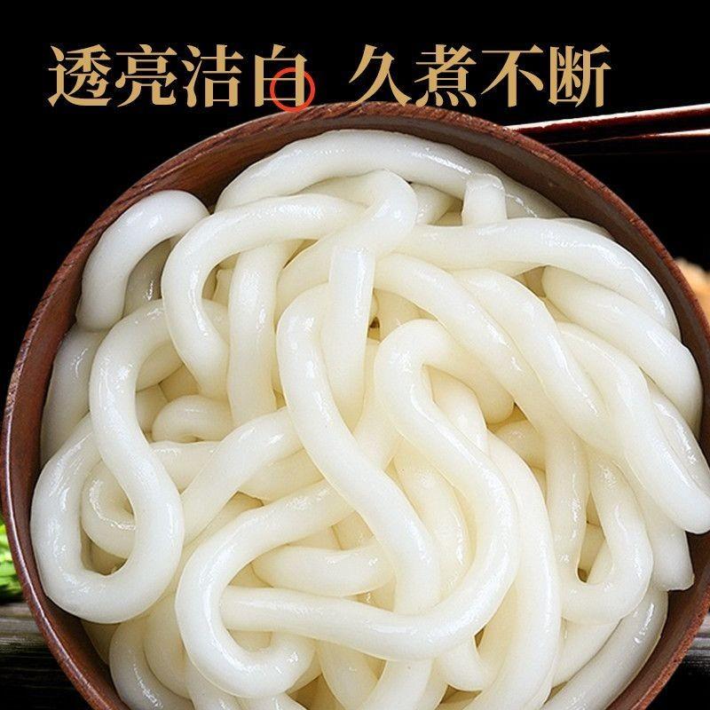qq面qq粉麻辣烫食材五谷客包邮土豆粉口感爽滑够弹劲道火锅店150g