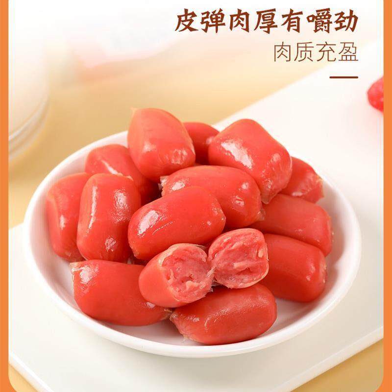 台式营养迷你肉枣肠80颗肉肠火腿肠即食热狗肠24g*20开袋即食Q弹