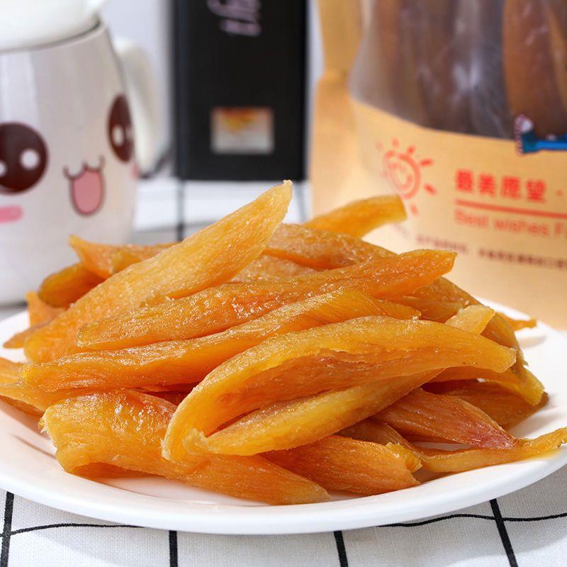 广西农家红薯干香甜软糯地瓜干三蒸三晒倒蒸红薯干儿童孕妇零售