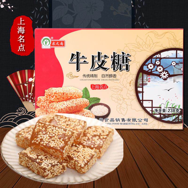 新品上海特产十二名点礼盒绿豆糕板栗蟹黄酥可选 4盒送礼袋 酥点