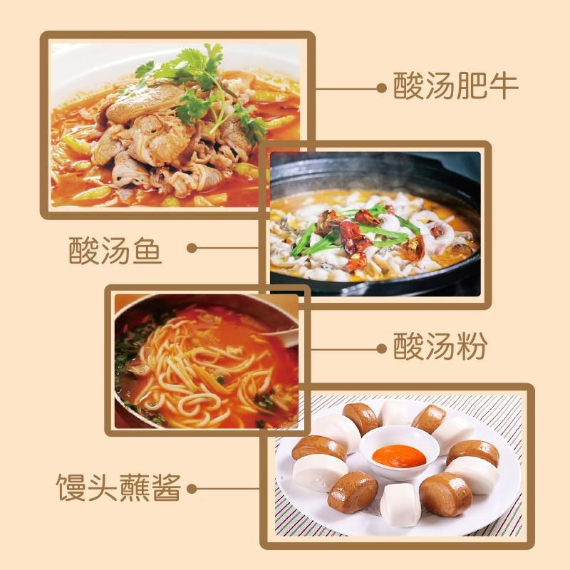贵州凯里红酸汤正宗旗舰店酸汤番茄火锅底料红汤酱贵州酸汤鱼底料