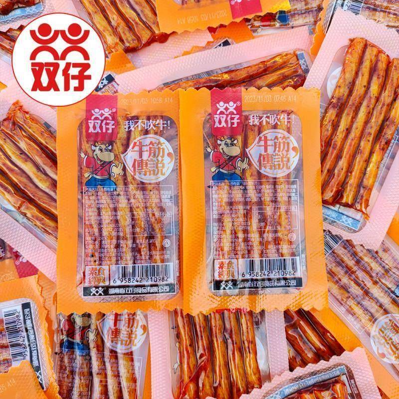 双仔牛筋传说50包辣条麻辣素牛筋牛板筋盒装儿时经典怀旧面筋辣片