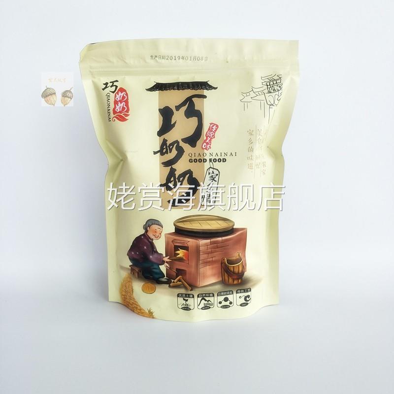 新货巧奶奶碳烤红薯片260gX2香脆地瓜片农家自制地瓜干非油炸番薯