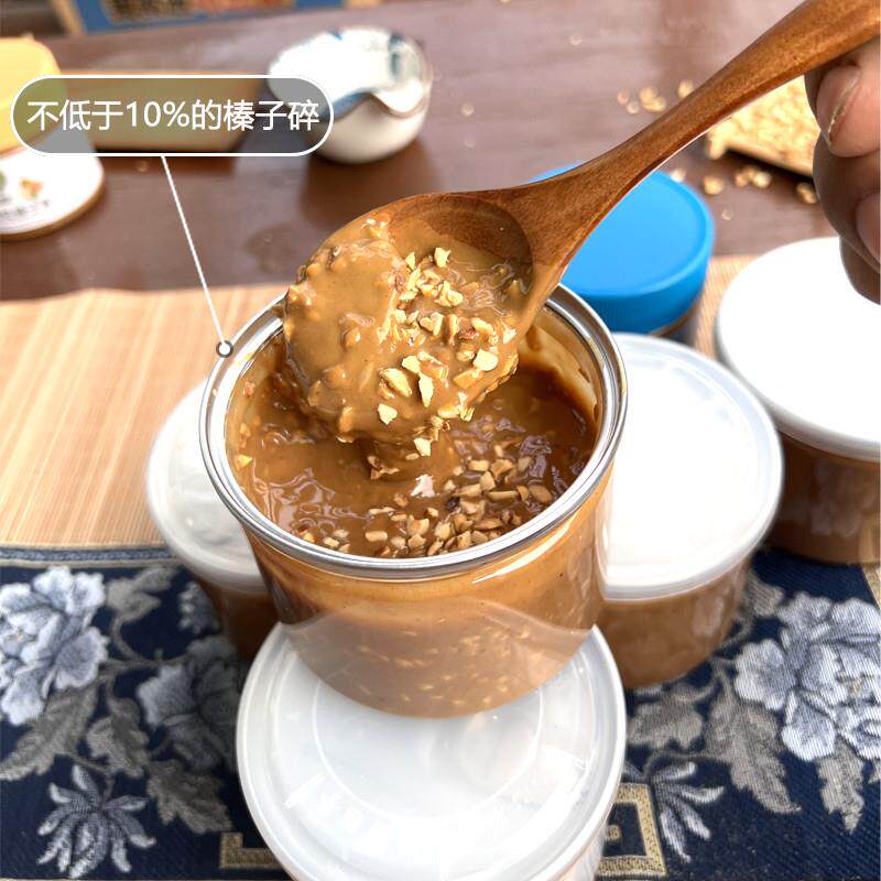 极速木乃壳东北榛子酱海盐榛子酱颗粒果酱面包吐司馒头早餐夜宵搭