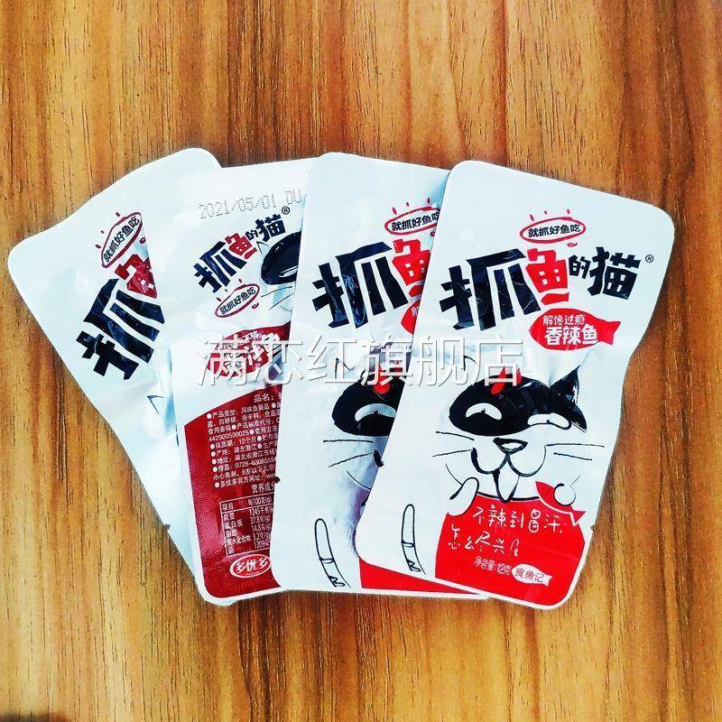 抓鱼的猫小鱼仔零食即食鱼干整盒小猫抓鱼糖醋味香辣营养海味小吃图片
