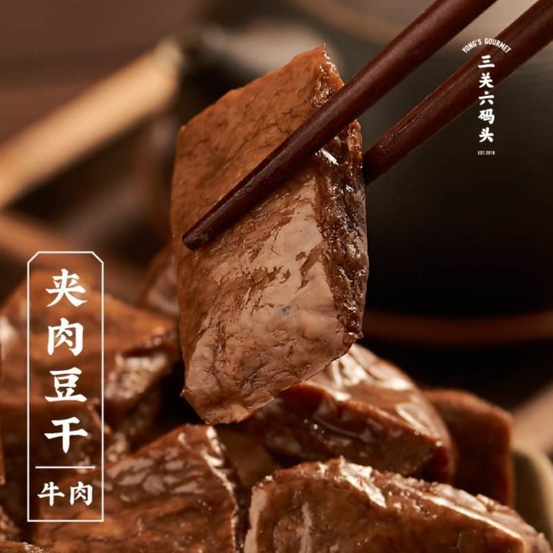 三关六码头夹笋豆干宁波土特产独立袋鲜嫩爽口解馋办公室休闲零食