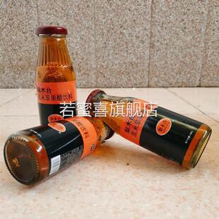 极速梨木台野生酸枣汁饮料山楂汁苹果醋酸枣原浆饮料天津蓟县蓟州
