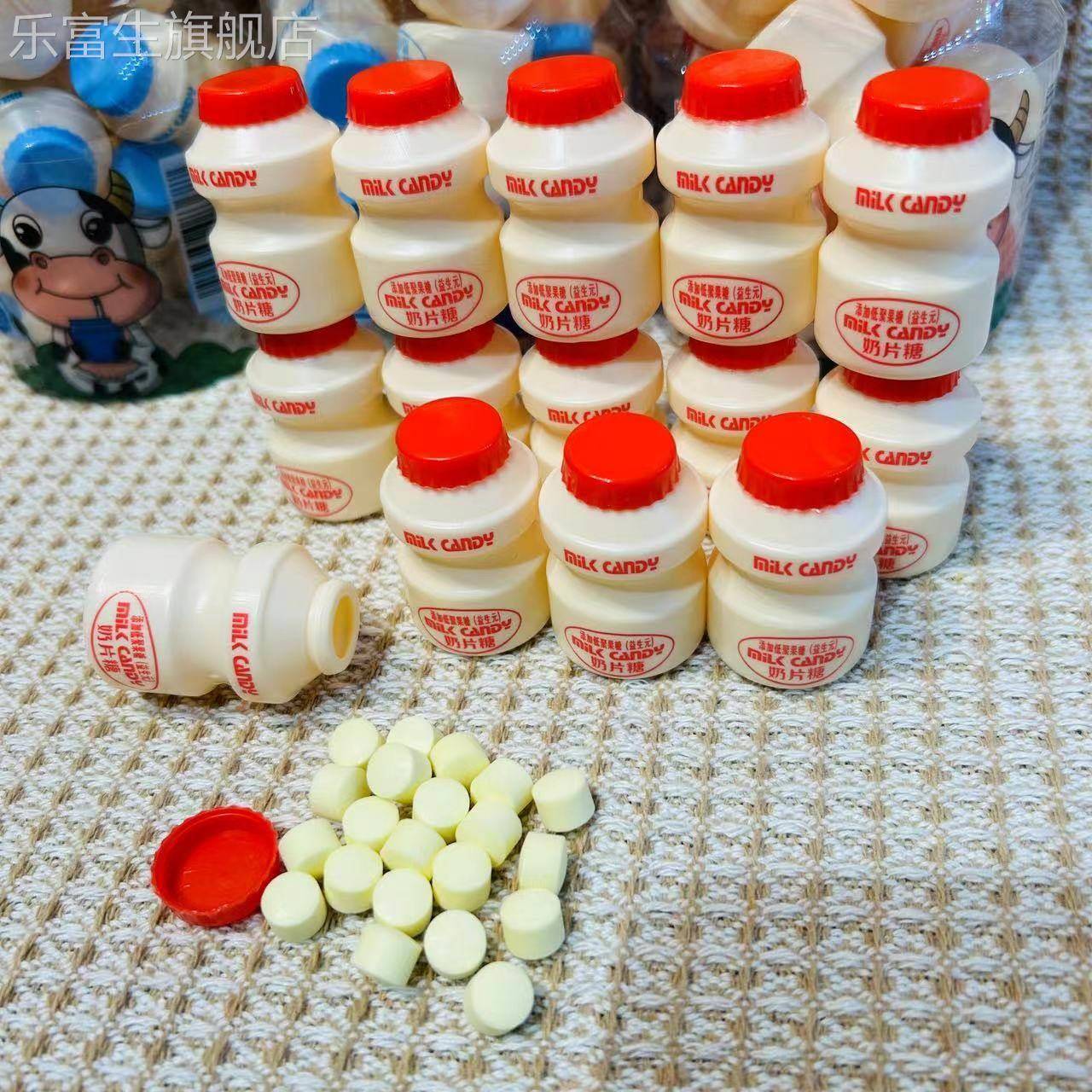 吖米哆客元气奶贝老酸奶草莓味奶片糖118g益生元零食风味酸奶糖果