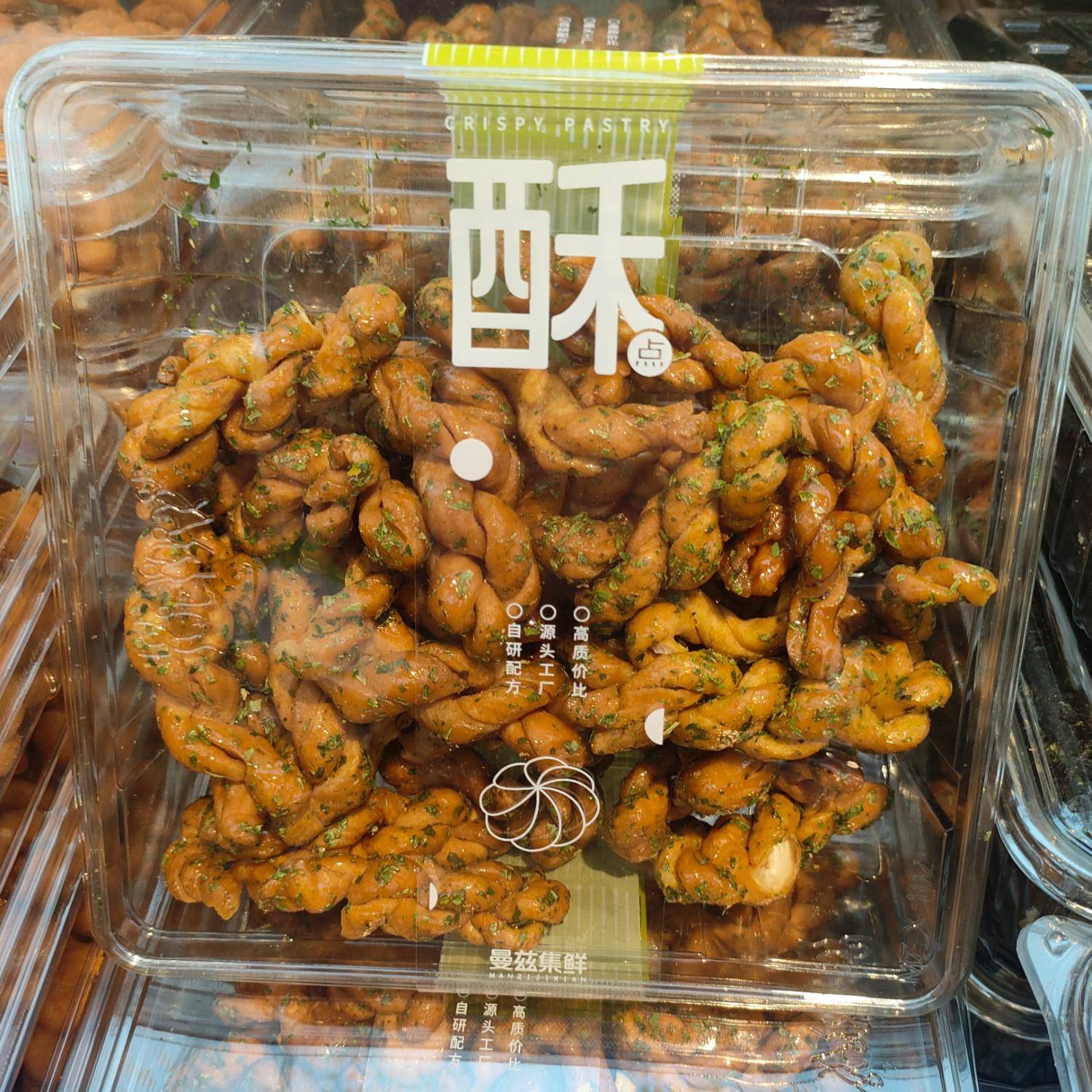 新货曼兹集鲜无锡油赞子椒盐味香葱味芝麻味包装盒装传统糕点无锡