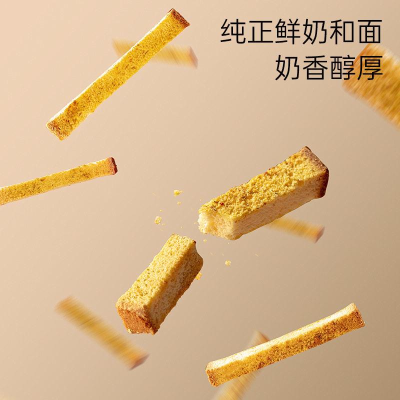新货能量吐司脆条奶香蒜香味黄油脆吐司面包干早餐营养下午茶休闲