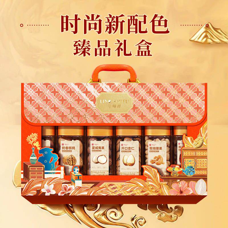 新品年货坚果礼盒装过年送礼佳品新年干果零食大礼包春节走亲戚送