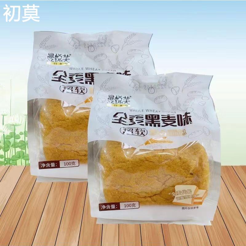 曼悦芙轻咸肉丝味超软注心肉松面包香蕉牛奶味早餐小零食夹心面包