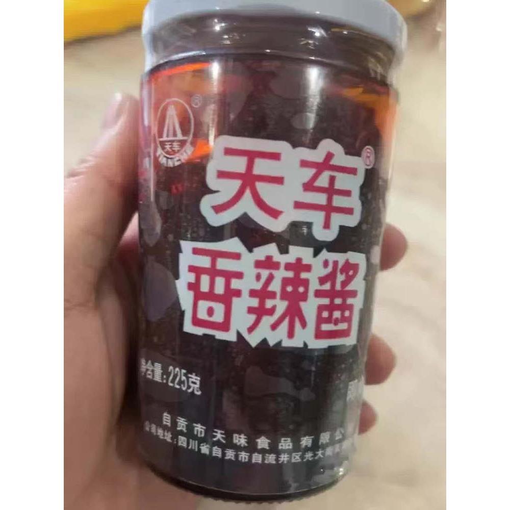 四川天车牌香辣酱225g*3瓶麻辣椒酱烧烤火锅蘸下拌饭面酱川菜调料