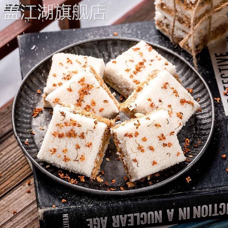 适合没牙老人吃的软零食健康中老年人易消化面包糕点给父母桂花糕