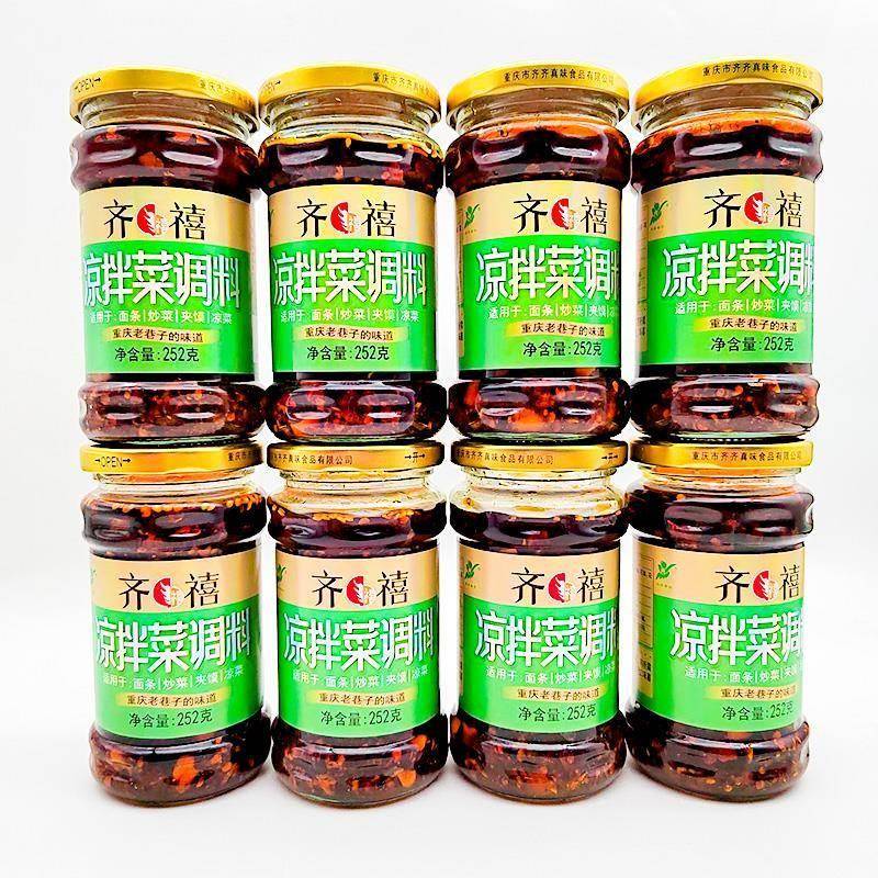 齐齐齐禧凉拌菜油辣椒252g瓶香辣开味咸菜红油拌面酱拌饭酱下饭菜