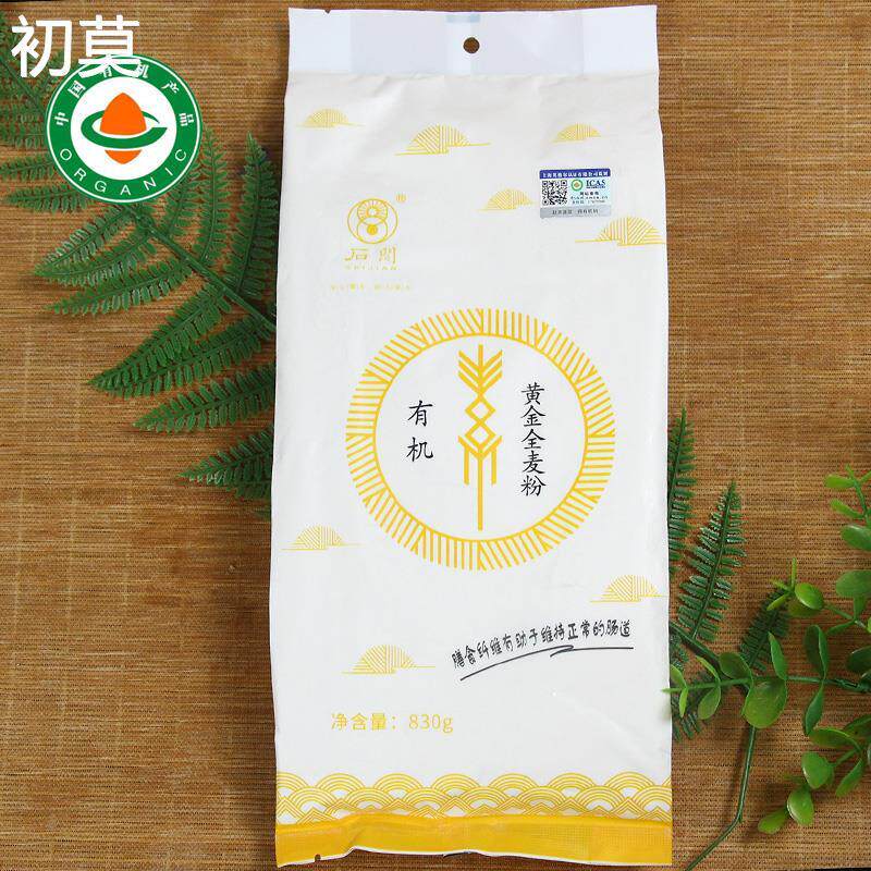 河北有机海麦全麦粉830g小