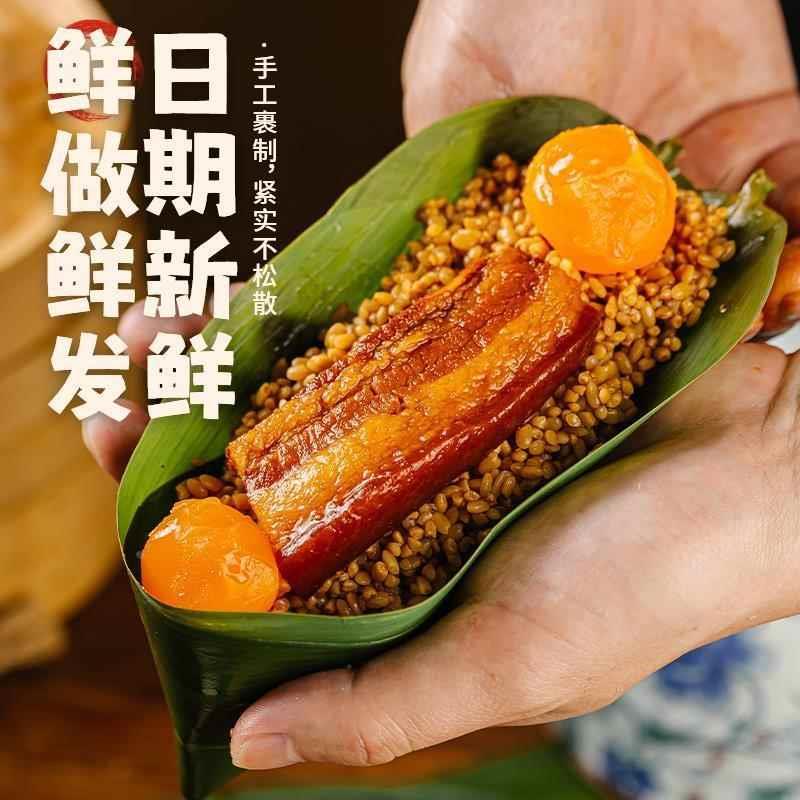 正宗嘉兴粽鲜肉蛋黄板栗粽子250g霸王粽端午礼盒大棕子肉粽旗舰店