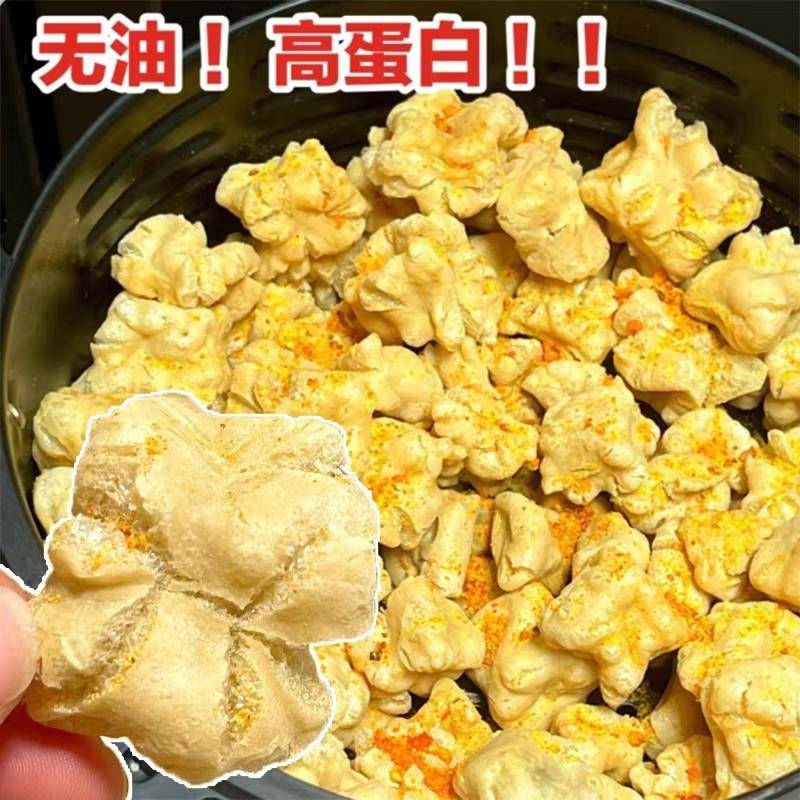 新货石屏爆米花豆腐干包浆豆腐半成品油炸小吃豆干大袋装空气炸锅