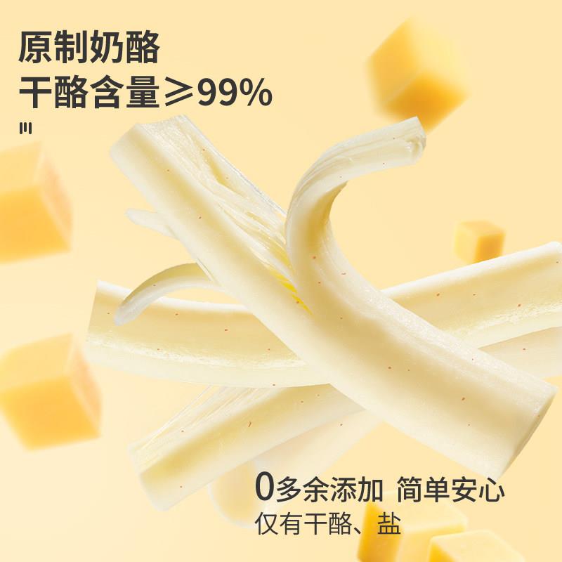新货德亚手撕奶酪原制奶酪佐餐恰巴塔三明治拉丝芝士条零食即食烘图片