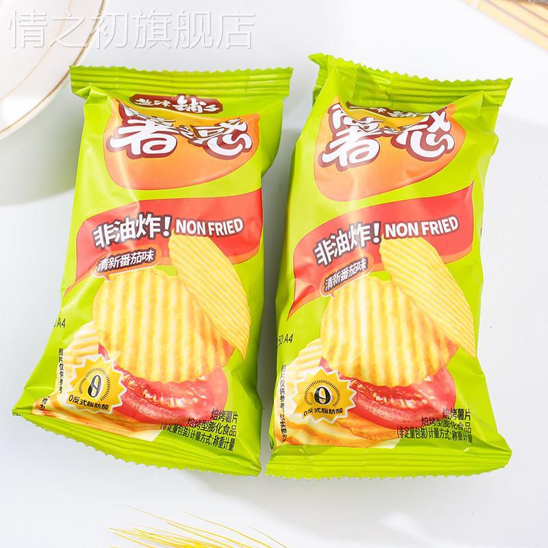 盐津铺子薯片2斤约22包薯惑薯片零食小吃解馋散装膨化休闲 零食品