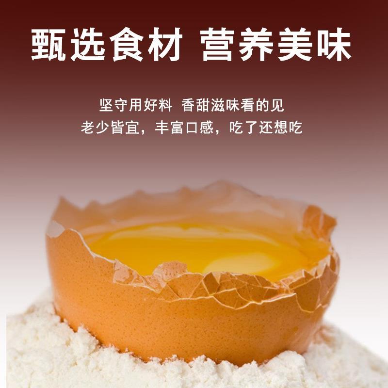 官方旗舰店东北老式大饼干怀旧零食早茶小吃木糖醇袋装鸡蛋