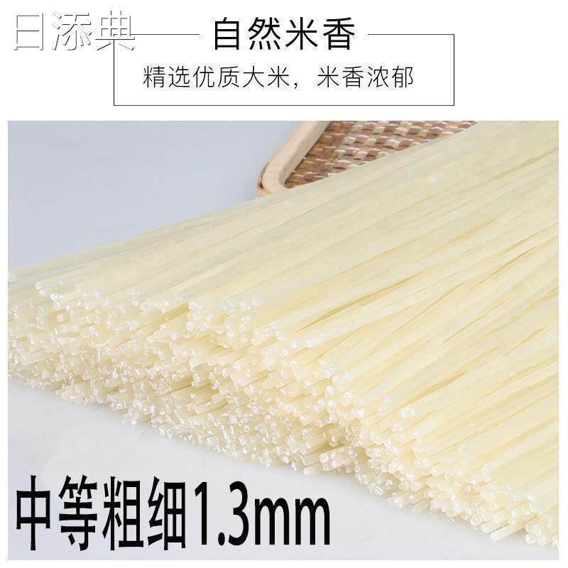 江西米粉特产正宗南昌拌粉条桂林米粉商用速食米线炒米粉赣州粉干