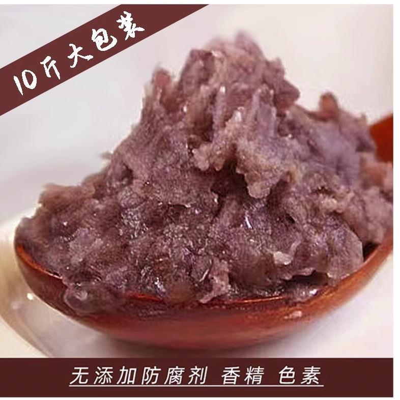 远藤酒种红豆馅5kg酒种红豆沙馅料月饼馅烘焙商用原料20kg
