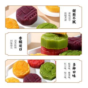 极速陕西西安特产长安十景400g贵妃绿豆传统糕点零食礼盒伴手小吃