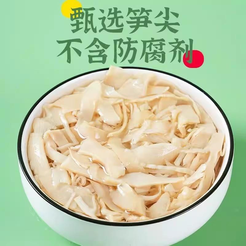 新货正宗糯米笋新鲜笋尖原味农家下饭菜清水脆免泡笋丝片非干货即