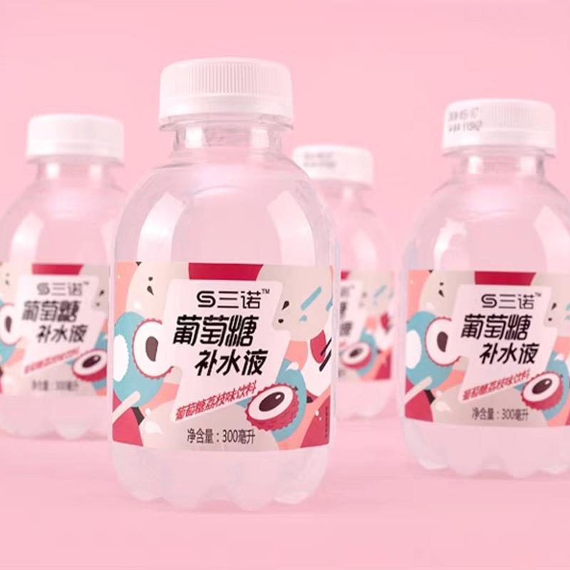 三诺葡萄糖补水液300ml*12瓶小瓶整箱功能饮料运动健身饮料
