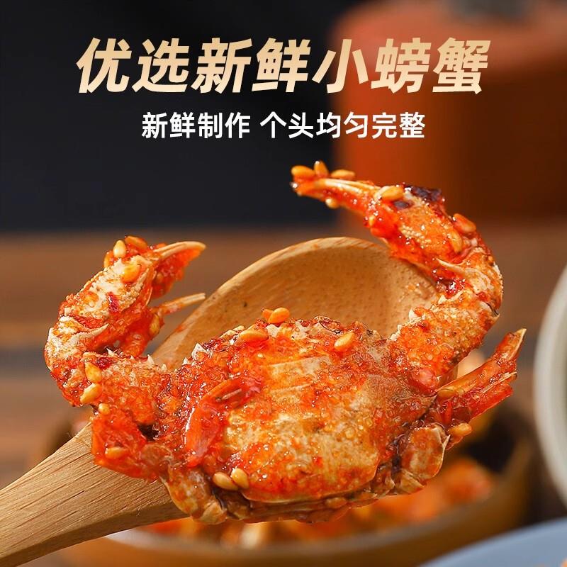 青岛8090后零食小螃蟹童年