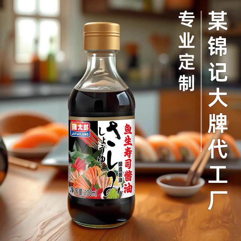 鸡太郎鱼生寿司酱油风味小