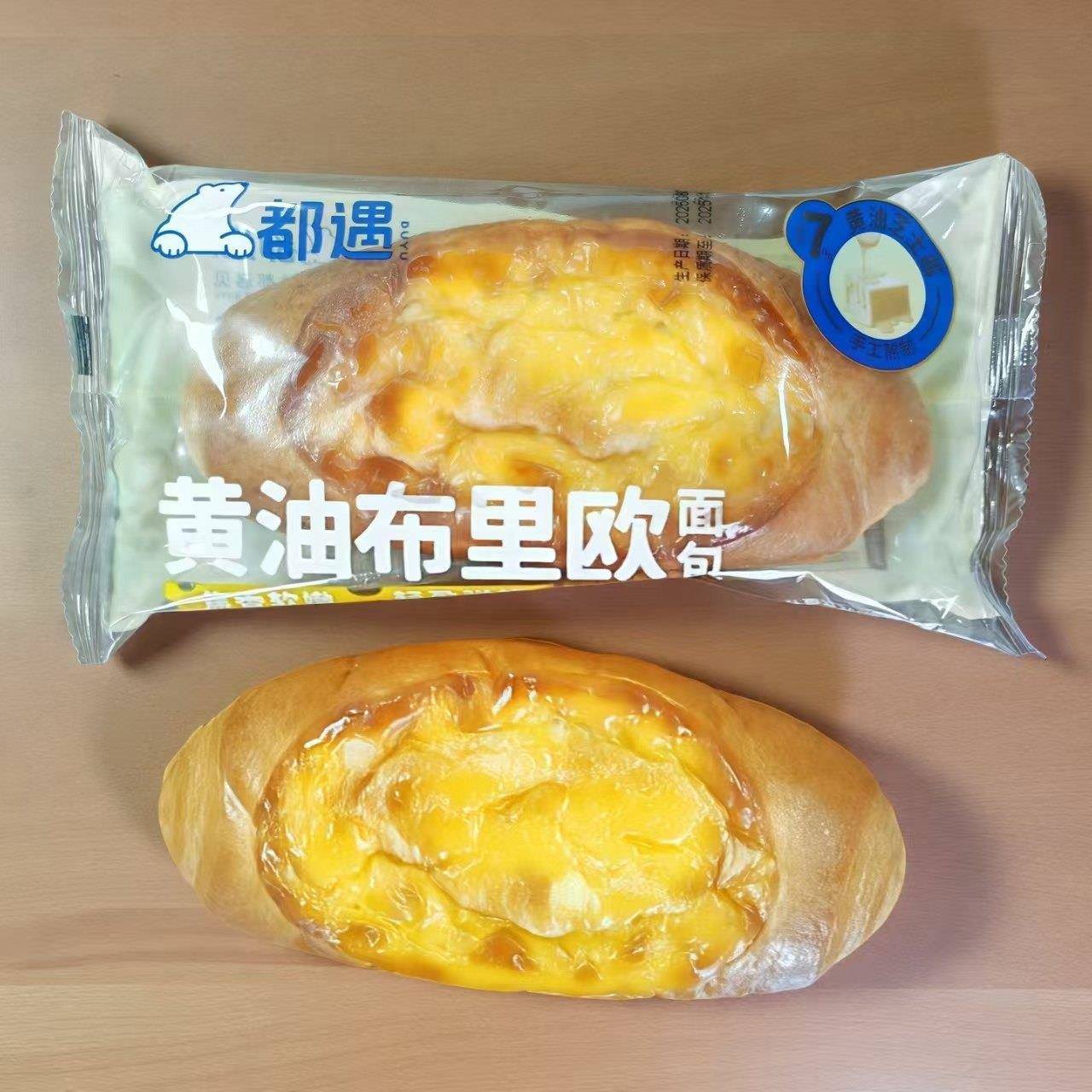 都遇黄油布里欧面包散装500g早餐休闲糕点面包下午茶点心夹心面包