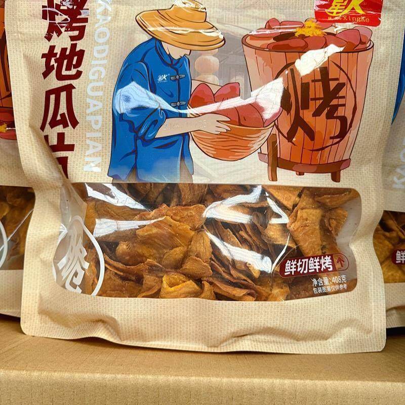 星K鲜切鲜烤地瓜片袋装烤红薯农家非油炸香脆地瓜片番薯休闲零食