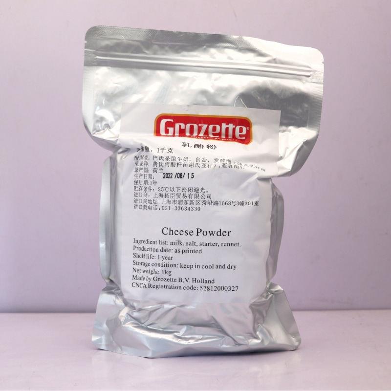 新货荷兰拓臣乳酪粉1kg高卓芝士粉面包饼干披萨意面粗粒干酪粉烘