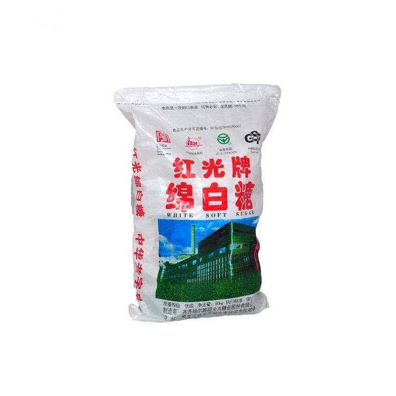 红光绵白糖优质一级齐齐哈尔家用商用甜菜木糖醇白砂糖白棉糖食用