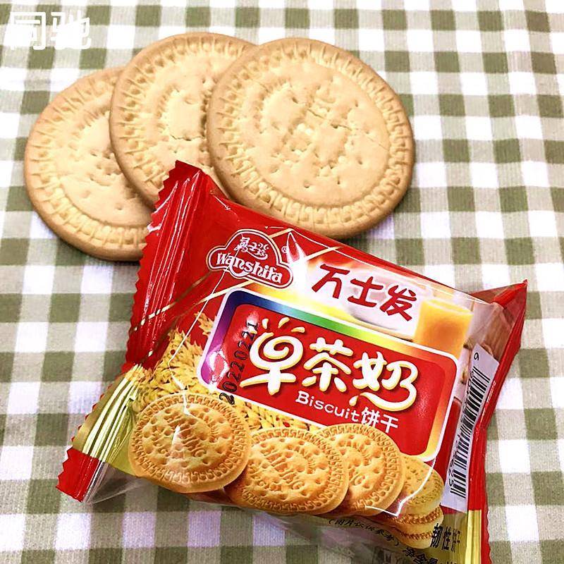 广东万士发早茶奶饼干5斤约80包韧性早餐饼干儿时怀旧零食饼