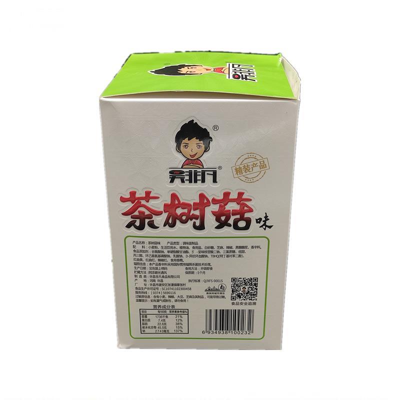 吴非凡茶树菇味麻辣面筋辣条素食品40g/20袋豆腐干怀旧零食袋装