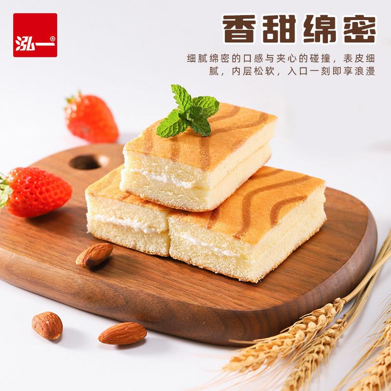 新货泓一提拉米苏夹心蛋糕点心充饥解馋零食小吃面包早餐休闲食品