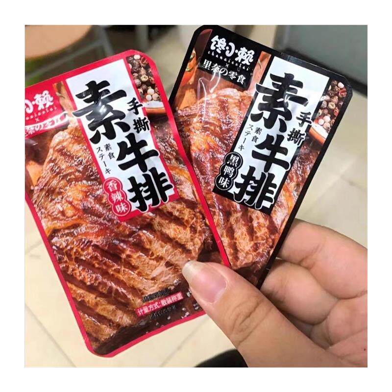 促销特价冲量】嘎嘎嘴手撕素肉素牛排豆腐干豆干网红麻辣条解馋小