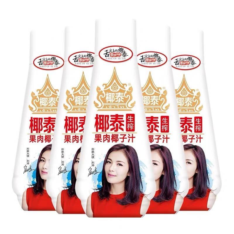椰泰生榨果肉椰子汁1.25L/1.38L植物蛋白饮料泰式椰肉宴席饮品