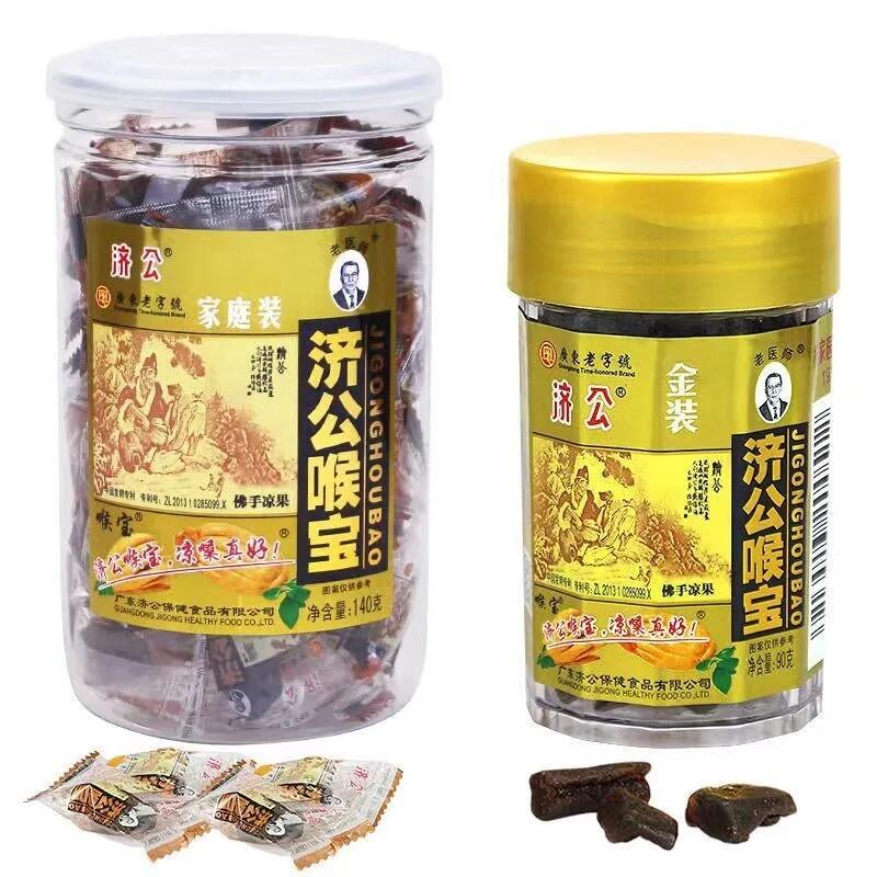 济公喉宝佛手果三宝凉果干