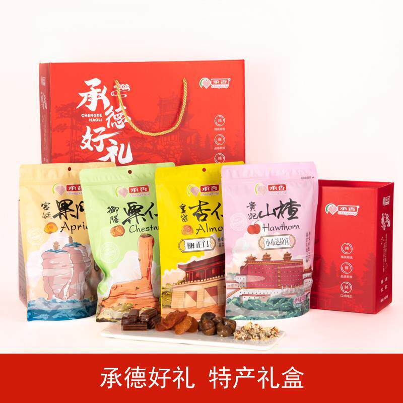 河北承德特产礼盒麻仁大扁杏仁栗仁山楂果膊杏干坚果